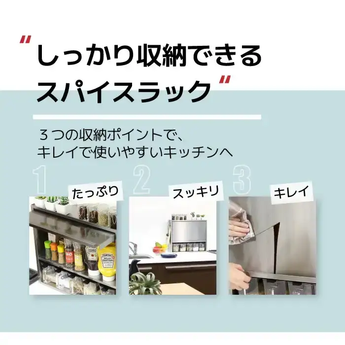 ヘアライン風 ステンレス製 スパイスラック 5杯 調味料入れ 燕三条製  [川口工器]