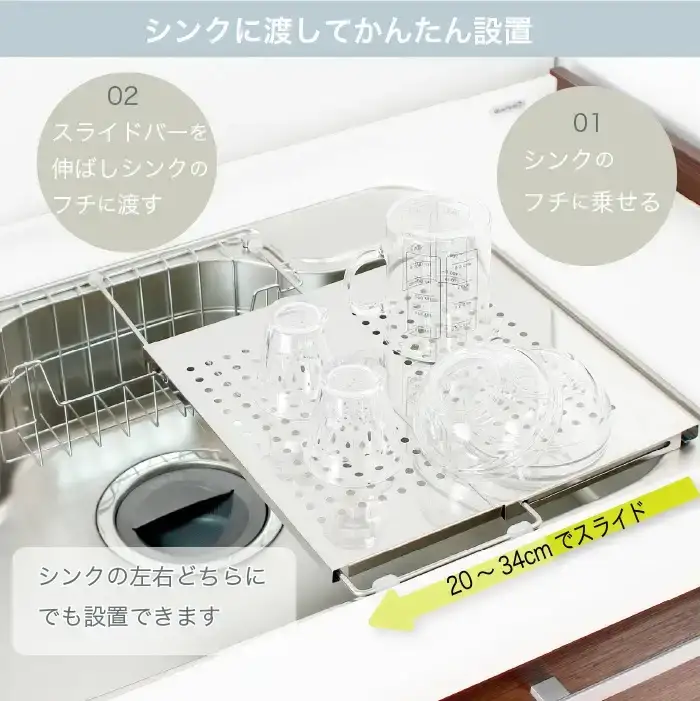 水切り兼用シンク上頑丈作業ボード ステンレス 調理台 燕三条製 [川口工器]