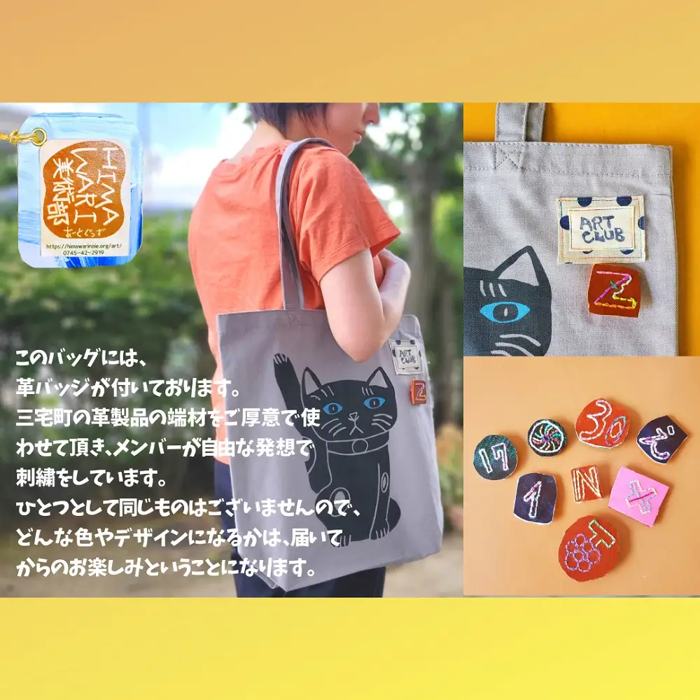 オリジナル 手刷り トートバッグ(めがね)エコバッグ 雑貨 大きめ A4 かわいい