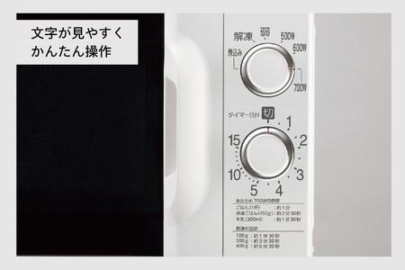【西日本専用】電子レンジ(DR-D419W6) 【60Hz】