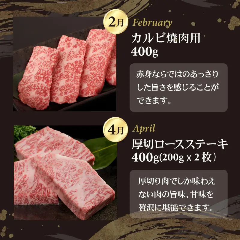 【定期便】佐賀牛 (年6回/偶数月お届け)  定期便 牛肉 Q108-001