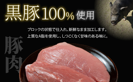 餃子 ・ 焼売 の皮 専門店の自信作！ 鹿児島県産 黒豚 餃子 K033-002 肉 豚肉 惣菜 総菜 冷凍