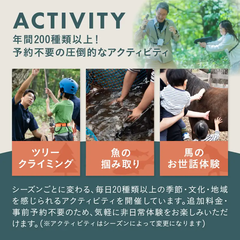BUB RESORT Yatsugatake 宿泊クーポン券(5100円分） チケット 宿泊 クーポン券 5,100円分 宿泊券 「BUBRESORT Yatsugatake」 体験型宿泊施設 山梨県 北杜市 八ヶ岳 体験 [h239]