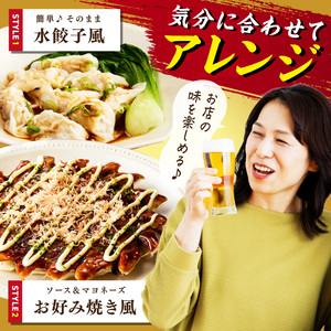 本店鉄なべ　冷凍しそぎょうざ48個入り【040-0004】