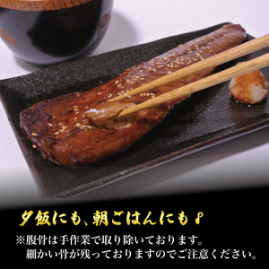さば みりん干し 2枚入り×4パック