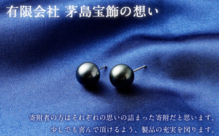Wg(K14)タヒチ黒蝶真珠ピアス 真珠 ピアス アクセサリー 装飾品 福岡県 嘉麻市