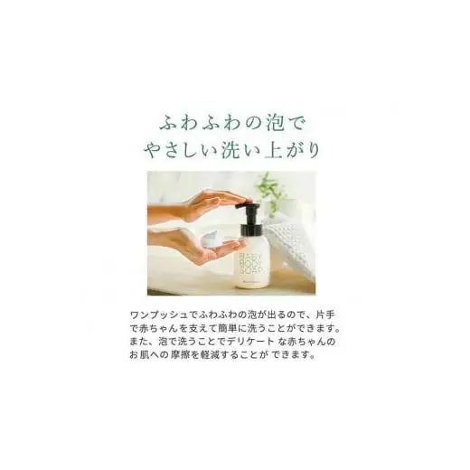 ミルポッシェオーガニクス ボディーソープ 350ml　 9100-030（HE004）