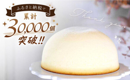 【10月20日入金まで】【10月発送】 ズコット ★ 安納芋 味★ スフレチーズケーキ＜お菓子のいわした＞ [CAM040] ケーキ