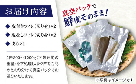 土日配送 先行予約 ヒラメ 堪能5点セットCBW001 ヒラメ