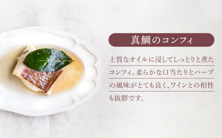 【3回定期便】豪華真鯛セット ?4 人前? 魚介 水産品 加工品 ＜大島水産種苗＞ [CBW024]