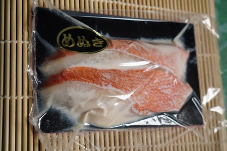 選魚職人厳選　漬魚セット（めぬきの粕漬け・ほっけの西京漬け・サバの西京漬け）