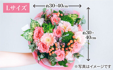 【3回定期便】季節 の ブーケ フラワーアレンジメント Lサイズ  花 誕生日 贈り物 ギフト 記念日 ＜花工房るふらん＞ [CCR017]