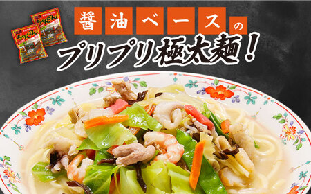 【12回定期便】長崎 ちゃんぽん 4人前（2人前×2袋）/ スープ付き 長崎チャンポン 麺 ちゃんぽん チャンポン / 南島原市 / 狩野食品 [SDE010]