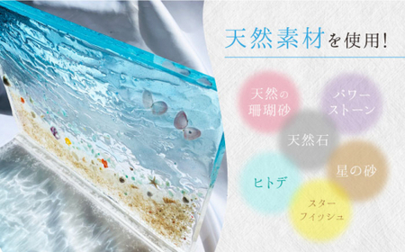 インテリア【飾れる海】 インテリア パネル ブルームーンビーチ ＜Studio KAI by?M村裕二/  Yuji hamamura＞ [CDH017]  海 マリン ビーチ インテリア レジン おしゃれ 雑貨 長崎 西海 インテリア 贈答 プレゼント ギフト 