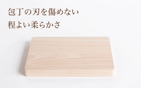【長崎デザインアワード2021銀賞受賞】ヒノキのまな板 S＜吉永製作所＞ [CDW006] まな板