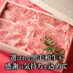 HA-03　大山黒牛ローススライス 600g