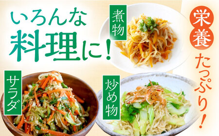 【慶宝農園】切り干し大根 30g×10袋 野菜 乾物 乾燥 ドライ 小分け 五島市/出口さんご [PBK026]  小分け きりぼし大根 だいこん 切干大根 和食