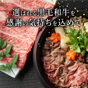 HA-04　大山黒牛肩ローススライス 600g