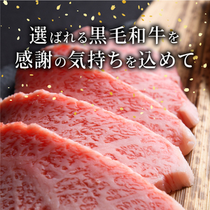 大山黒牛バラ焼肉 600g　HA-05