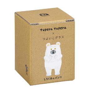 つよいこグラス (S) しろくまのパンツ 2個｜コップ カップ 子供 食器 アデリア 石塚硝子 【0531】