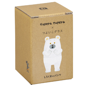 つよいこグラス (M) しろくまのパンツ 2個｜コップ カップ 子供 食器 アデリア 石塚硝子 【0532】
