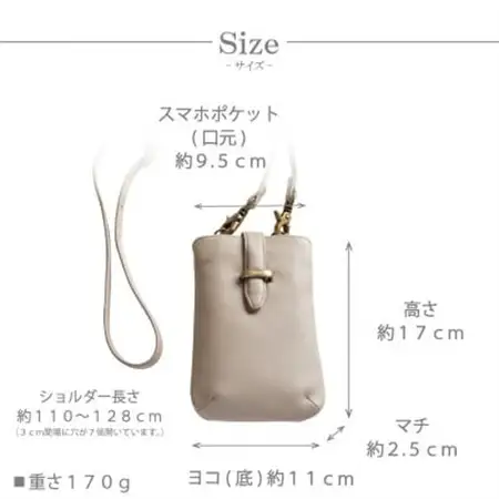 【本革 スマホショルダー】レディース ベルトタイプ 斜め掛けポーチ【apo-24nns-BK】【1386473】