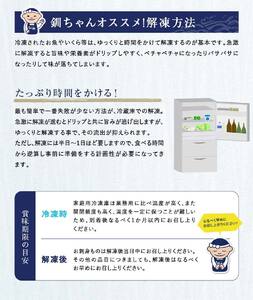 3か月連続 定期便 釧之助 匠の一夜干し3大感動セット（めんめ・ほっけ・つぼだい） ふるさと納税 魚 F4F-4463