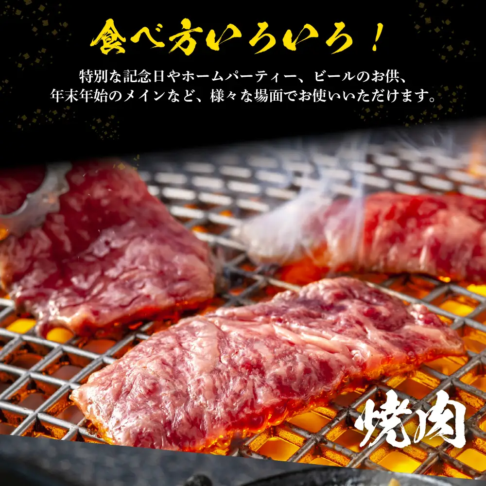 山形牛 三段重 【 梅 】 総量約1kg 山形牛
