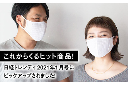 【Lサイズ】つけながら肌ケア！ナノプラチナモイストマスク【有限会社ジーンスレッド】 [HCT007]