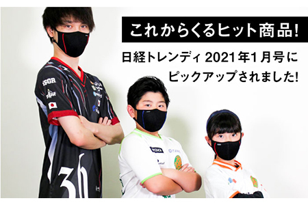 【Lサイズ】ナノプラチナモイストマスク/スポーツブラックタイプ 【有限会社ジーンスレッド】[HCT008]