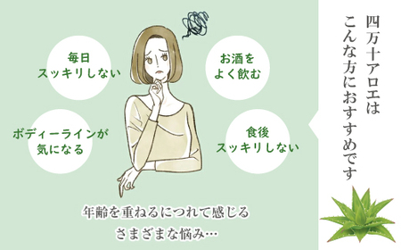 26-700．濃厚な100％エキス・四万十産有機キダチアロエ使用「四万十アロエナチュラルエキス100％ 500ml（1本）」