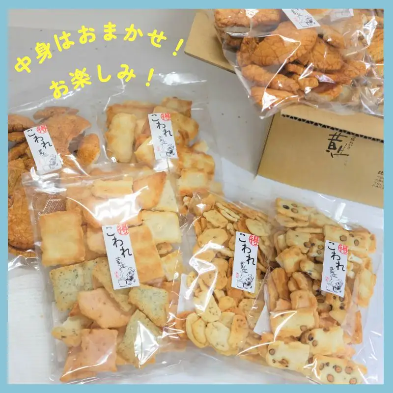 辻茂製菓のわれおかき 5袋セット