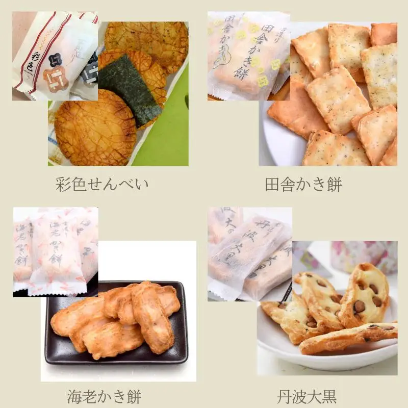 【創業80年】化粧箱（味あわせ）16箱セット