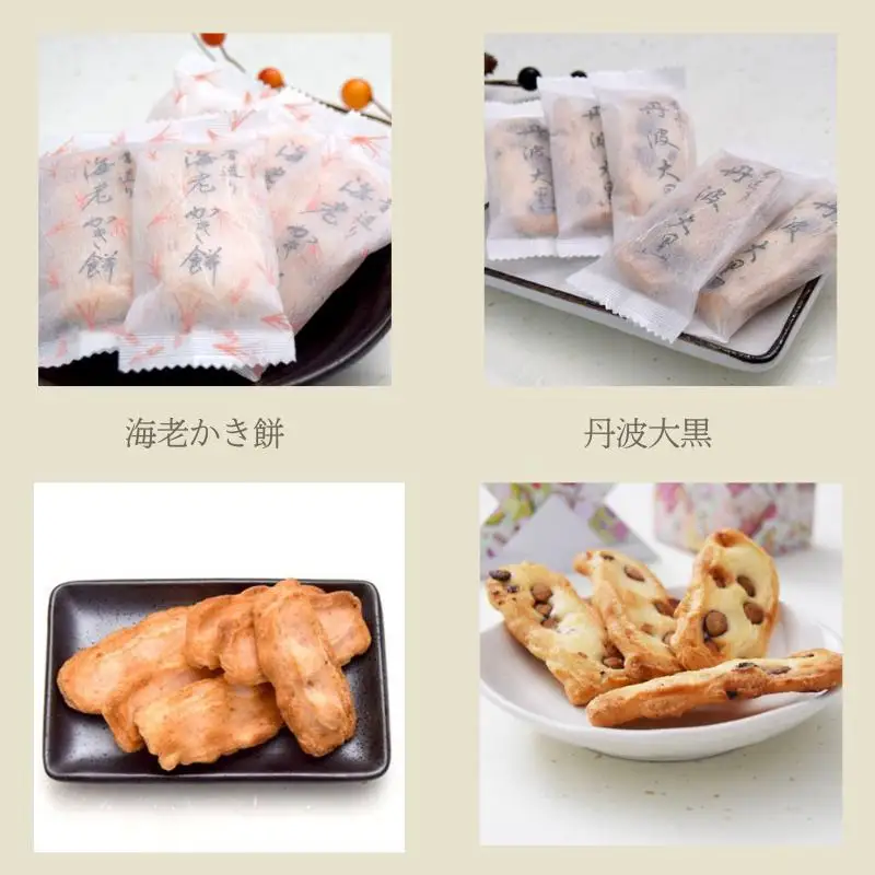 【創業80年】化粧箱（海老と丹波）16箱セット