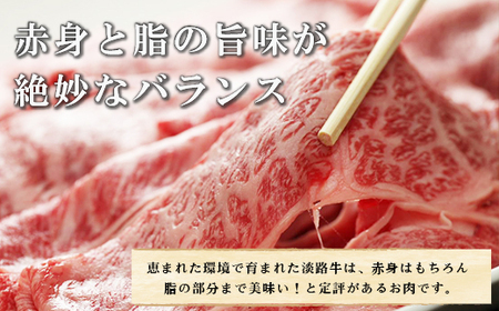 【マイ・マート】淡路牛あじわいセット（サーロインステーキ・ロースすき焼き用）合計 約1200g