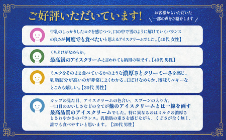 雪印パーラー スノーロイヤル アイス 12個 セット | アイスクリーム 雪印 高級 リッチ 大人のアイス バニラ 牛乳 濃厚 カップ ギフト 昭和天皇 人気 おすすめ 贈り物 高評価 献上品 ふるさと納税 北海道 羽幌町【2310103】