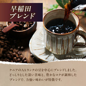 【焙煎工場さかいち】コーヒー豆4点セット 0002-001-S05