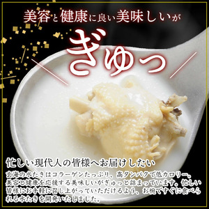 【玄海】お椀de水たき【10食入り】 0003-002-S05