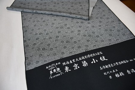 千和多染工 オーダーメイド/伝統的工芸品「東京染小紋」「江戸小紋