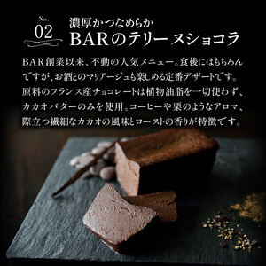新宿のBARがお届けする、お酒に合うスイーツ3選。 0022-001-S05