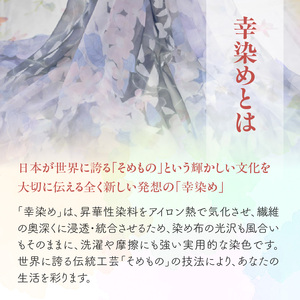 染めの王国新宿・神楽坂生まれの新時代の染色　「山の幸染め」カラフルネッカチーフ 0049-004-S05