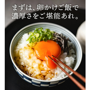 【累計600万個突破！】【TVで紹介されました】【定期便】タズミの卵Ｌサイズ（30個×12ヶ月）097AB01N.／こだわり卵 市川町産 兵庫県産 たまご たまごかけご飯 玉子 生卵 鶏卵 タマゴ 卵焼き TKG 12か月 定期便