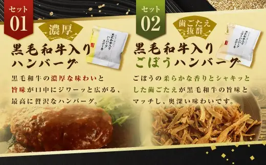 柿安本店 黒毛和牛入り ハンバーグ 6個セット 肉 お肉 にく ニク はん