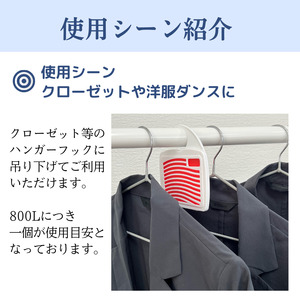 キンエイ 1年 防虫 クローゼット ・ 洋服ダンス用 8個入 【kie932-ky-8】 