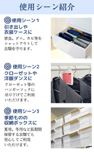 キンエイ １年防虫　お試しセット 【kie932-set-32-4】