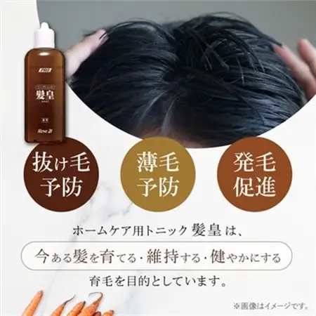 リーブ21の薬用リーブトニック髪皇(かみおう)(250ml) 【約1カ月分】_美容   _【1418863】