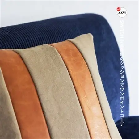 Combination Cushion Stripe ベージュ×キャメル【SWOF】_雑貨・日用品  家具・インテリア _【1426399】