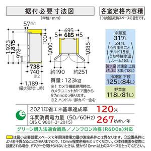 日立 冷蔵庫 【標準設置費込み】 HXCCシリーズ 6ドア フレンチドア(観音開き) 617L『2025年度モデル』R-HXCC62X【クリスタルミラー】 大型 大容量 生活家電 日用品 人気 おすすめ