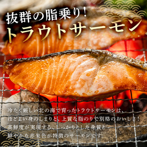 トラウトサーモン（加熱用）カット済半身×1 mi0012-0074