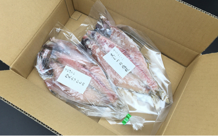 黒むつ干物・塩糀食べ比べ（計400g以上） mi0022-0008